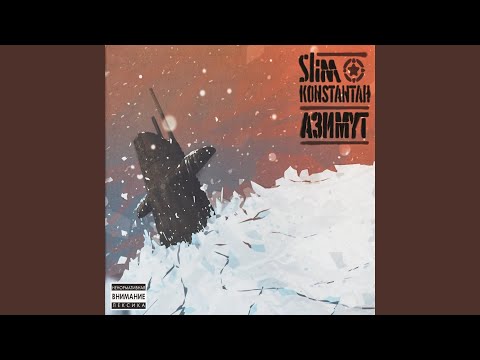 Так легко (feat. RKP-Uno)