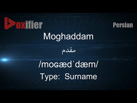 How to Pronunce Moghaddam (مقدم) in Persian (Farsi) - Voxifier.com