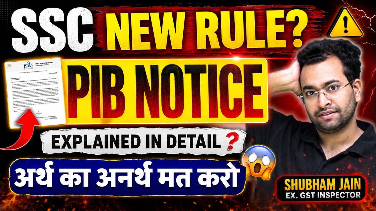 SSC New Rule?  Reality of SSC Exams | Notice पढ़ना तो सीख लो 😂 | Shubham Sir