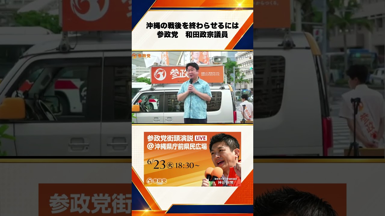 YouTubeサムネイル