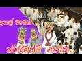 Sri Lanka Parliment Joke 1