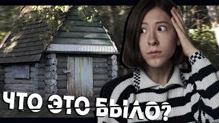 оно стучало в окно.. / МИСТИКА В МОЕЙ ЖИЗНИ