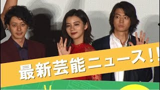 伊藤健太郎になって初の公の場に登場! mqdefault - 伊藤健太郎になって初の公の場に登場!