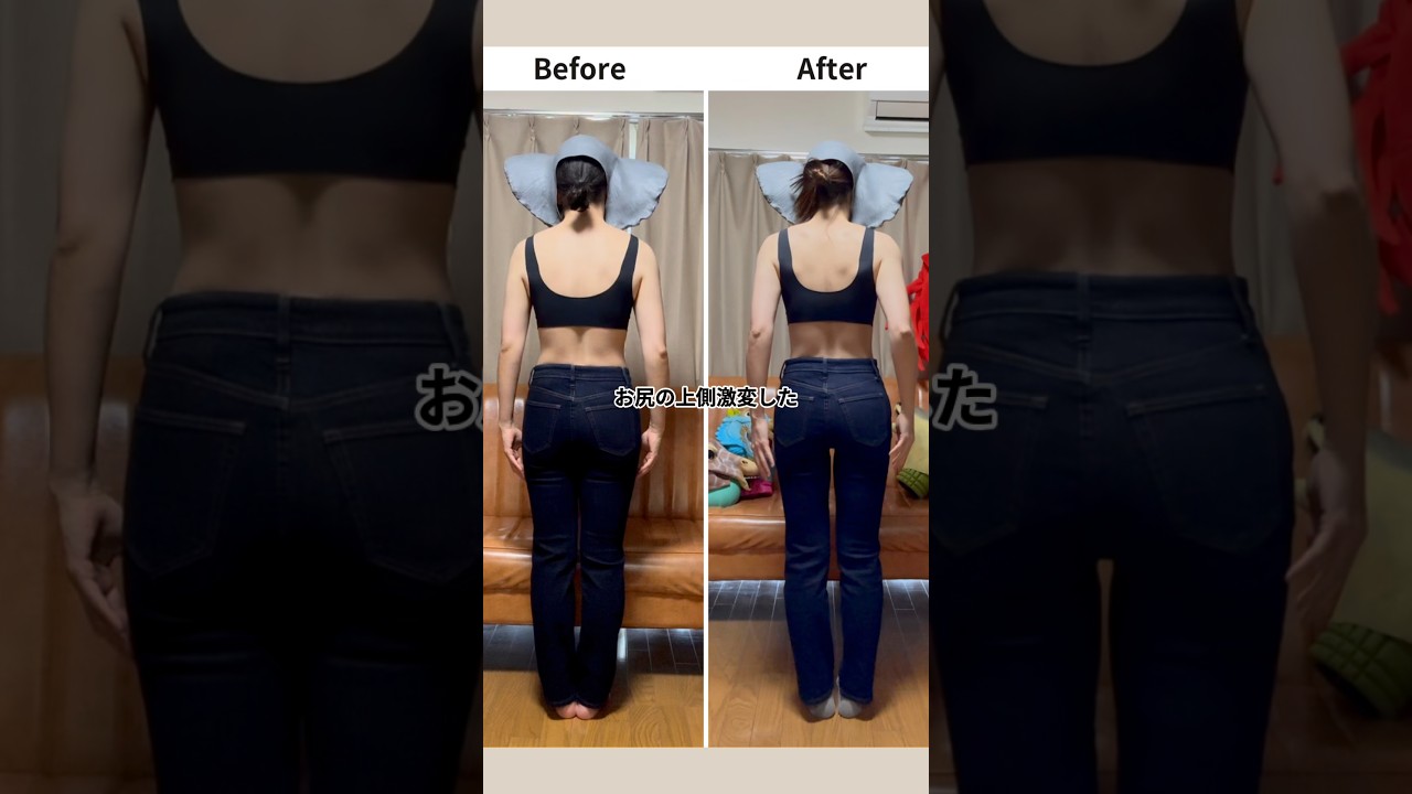 30回くらいを目安にやってるよん🐘🔥トイレとかどこでもできーる❤️‍🔥#パーソナルトレーニング #ヒップアップ #fyp