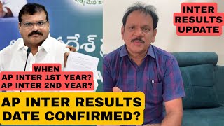 Ap Inter Results 2022 | New update| Inter Results Update
