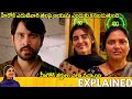 Chiranjeevi Telugu Movie Explained Raj Tarun Chiranjeevi Movie Review Movie Explained In Telugu