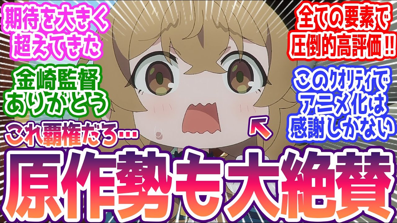 【サイレントウィッチ 2話】あまりの完成度に原作勢も大絶賛！コンテ・脚本・演技すべて完璧だ…みんなの反応集まとめ【サイレント・ウィッチ 沈黙の魔女の隠しごと】第2話 反応