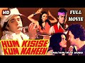 Hum Kisise Kum Nahin 1977 Full Movie In HD English Russian And Other Subtitles Rishi Kapoor