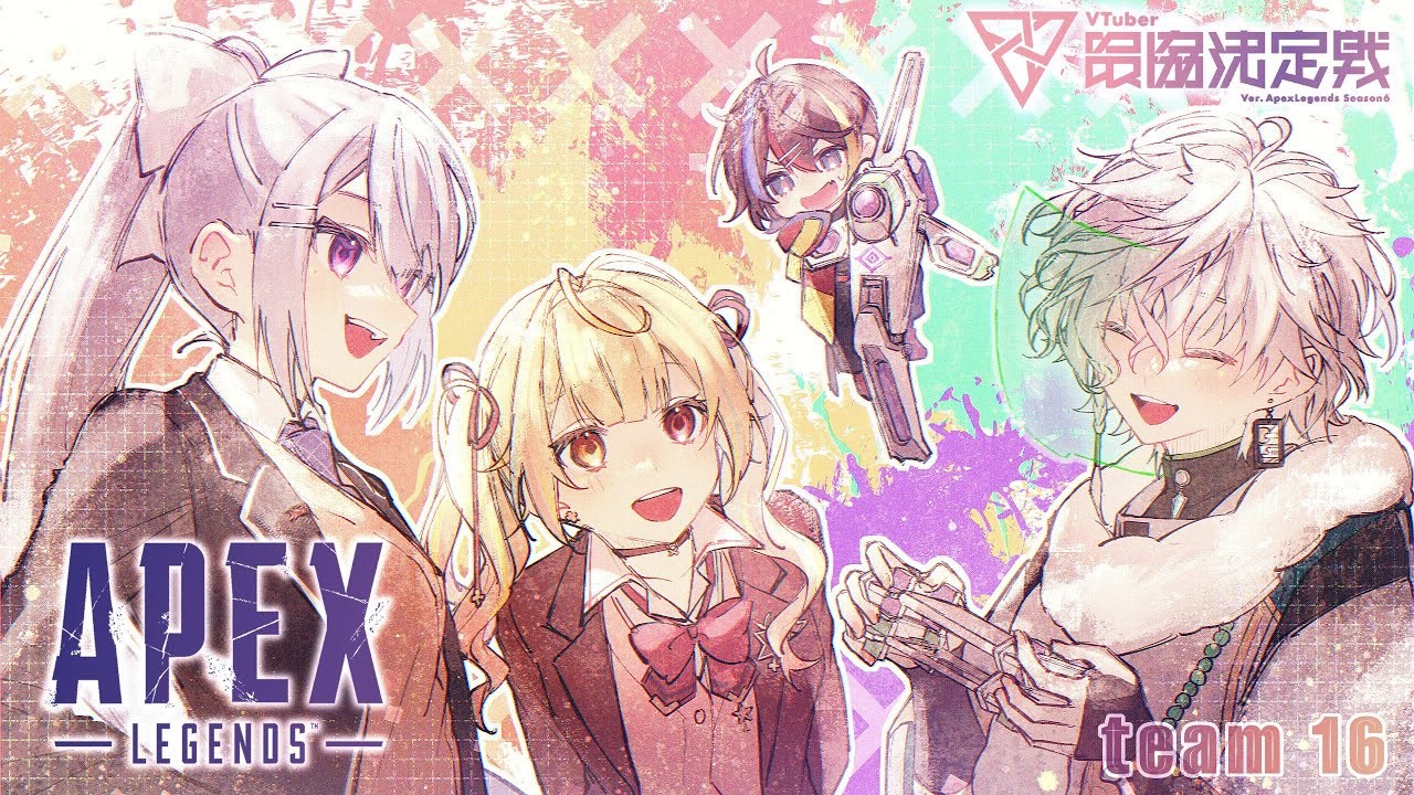 【APEX】#V最協S6 カスタムday4！もくだよ！めいぷるすたー⭐️【星川サラ/にじさんじ】