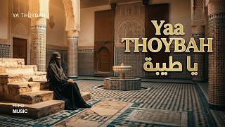 Download lagu YA THOYBAH (يَا طَيْبَةُ) Full Lirik Arab, Latin & Terjemahan | Sholawat Merdu Penyejuk Hati mp3 Download lagu YA THOYBAH (يَا طَيْبَةُ) Full Lirik Arab, Latin & Terjemahan | Sholawat Merdu Penyejuk Hati mp3