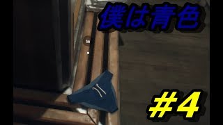 僕も黒がよかったなあ　＃4【KURSK】【潜水艦】