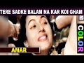 COLOR Tere Sadke Balam Na Kar Koi Gham Lata Mangeshkar Amar Madhubala Nimmi