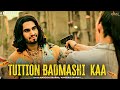 Tere Yaar Ne Khola Centre Tuition De Badmashi Ka Song Tuition Badmashi Kaa Full Video New Song