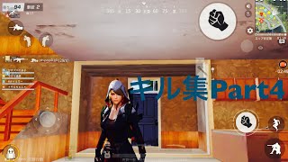 スランプからなかなか抜け出せない狂乱のキル集