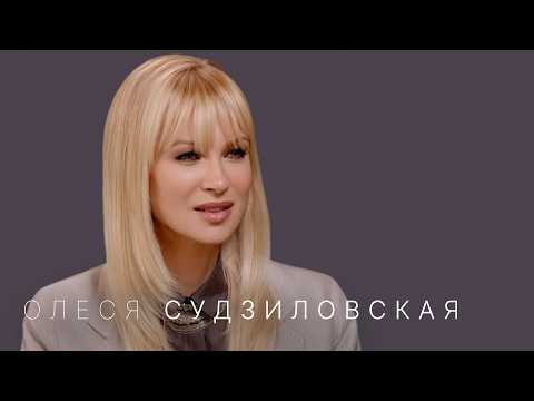 Олеся Судзиловская: цена красоты. Спортивное прошлое, театральные интриги, отказ от откровенных сцен