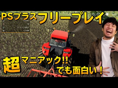 10 月に PS Plus ゲームが無料: これが登場します