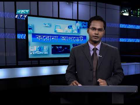 Corona Virus Update || 01 Pm || 01 September 2020 || ETV News