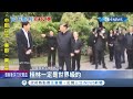 把市委書記當奴才罵！習近平視察桂林在眾人面前當場"訓話"周家斌 喊話：將桂林打造成"世界級"旅遊勝地│記者 鄧崴│【國際局勢。先知道】20210429│三立iNEWS