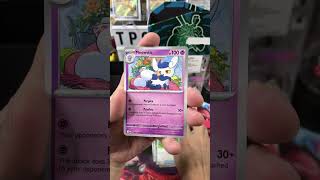 pokemon pack giveaways #pokemoncardopening #pokemoncardpackopening #pokemontcg  #pokemon