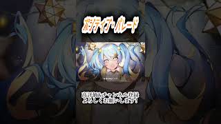 ポジティブ・パレード #歌ってみた