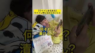 ウイイレ勢サッカーにわかすぎwww