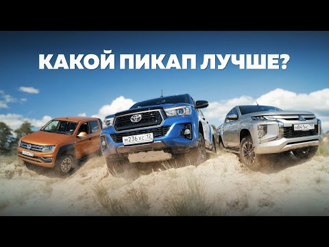 TOYOTA HILUX комплектации и цены (новые), фото хэтчбека падение рубля