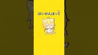 流行りの頑張りたいソング歌ってみた結果がヤバすぎた　#shorts  #ホロライブ #hololive #轟はじめ  【轟はじめ/ReGLOSS】