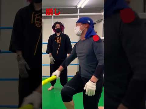 相手を崩す護身術