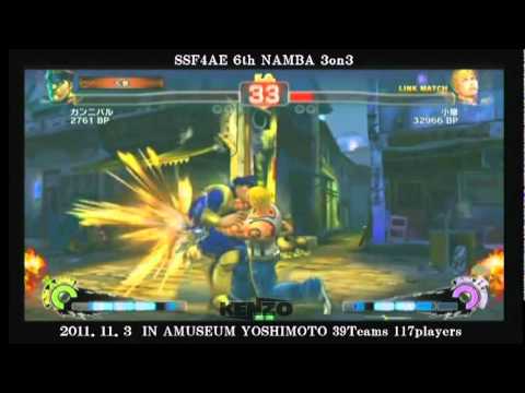 Super Street Fighter 4 AE 6th Namba 3 on 3 tournament. Block 5 (5-1)