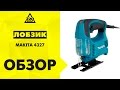 Makita 4327 - відео