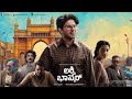 Lucky Bhaskar Kannada Full Movie New Kannada Movies Kannada New Movies