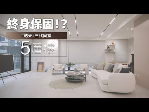 沙發電視對調，居然有這３個效果？！她的設計不只吸引二次合作，還有終身保固！？