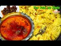 खंभात शहर की मुस्लिम शादियों में हल्द�