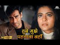 Tune Mujhe Pehchana Nahin HD Raju Chacha Shaan Ajay Devgn Kajol 90s Romantic Romantic Song