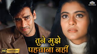 Download lagu Tune Mujhe Pehchana Nahin(HD) | Raju Chacha | Shaan | Ajay Devgn, Kajol 90s Romantic Romantic Song mp3