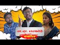 स.दा. घरफोडे वकील/ Rushi haral/ comedy video