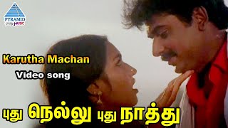Pudhu Nellu Pudhu Naathu Tamil Movie Songs  Karuth