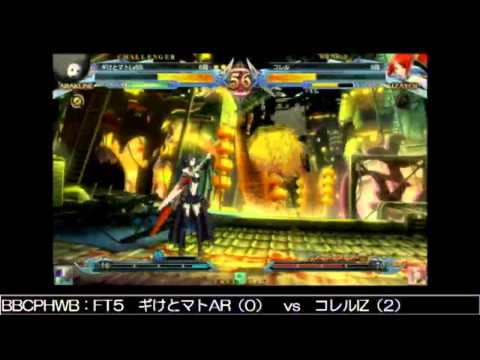 BBCPEX 11/17/2014 Central Hachiouji - Giketomato (AR) VS Koreru (IZ) FT5