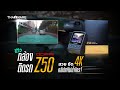 รีวิว กล้องติดรถยนต์ DDPAI Z50 ภาพ 4K ชัด คลิปเท่แปลกตา โหมดจอดรถ Time-lapse ได้ตลอดคืน
