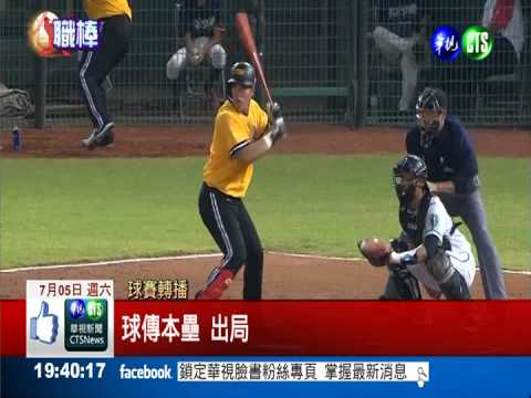 象猿大戰明登場 華視給你"好看"