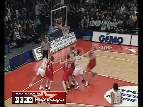 1999 Cholet Basket (France) - CSKA (Moscow) 76-79 Basketball. Euroleague, group stage