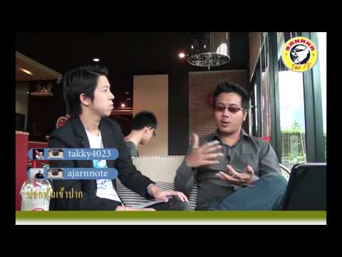 คลิกเพื่อดูคลิปวิดีโอ