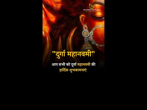 Pharma Science wishes Happy Maha Navami #navmi #navmipooja #navmispecial❤️