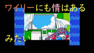 [ライブ配信] ROCK MAN ～宇宙からの脅威！！～ Part2