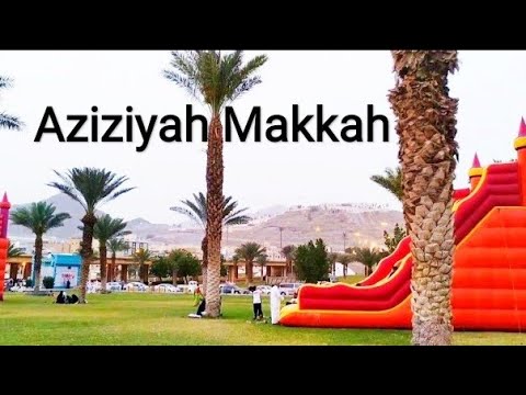 Family park in Aziziyah. Makkah Live. Saudi Arabia. مكة المكرمة