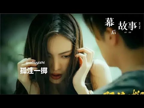 孤注一擲6大刪減片段，金晨圖釘扎、床上潑糞水，刪除唯一吻戲！