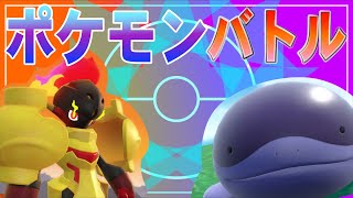 【ポケモンSV】どっちが強いか白黒つけようか...！with/五右衛門＆おいちゃん