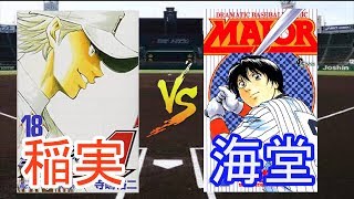 トップコレクション ラストイニング パワプロ 人気のある画像を投稿する トップコレクション ラストイニング パワプロ 人気のある画像を投稿する