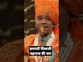 Shahir Ramanand Ugale Powada