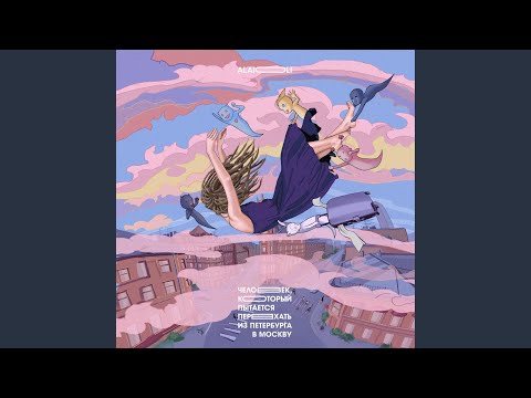 Сияющий шар